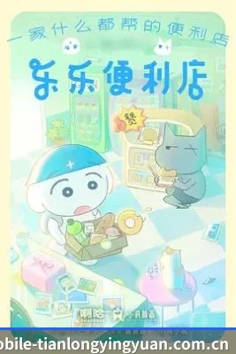 天龙影院 APP